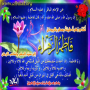Al-Zhraa-Birth-(11)
